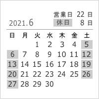 2021年6月