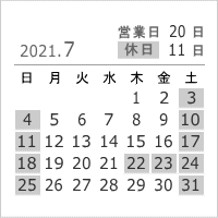 2021年7月