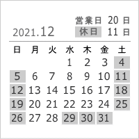2021年12月