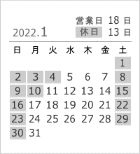 2022年1月