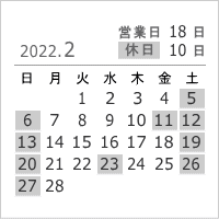 2022年2月