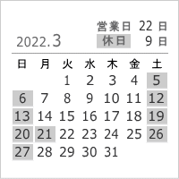 2022年3月
