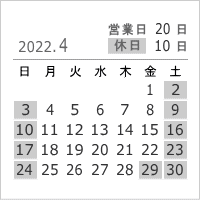 2022年4月