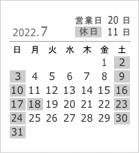 2022年7月