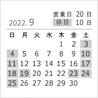 2022年9月