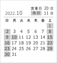 2022年10月