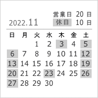 2022年11月