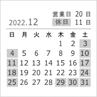 2022年12月