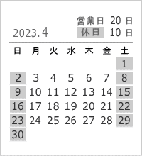 2023年4月