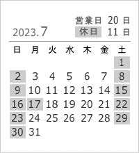 2023年7月