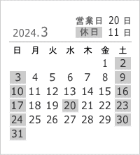 2024年3月