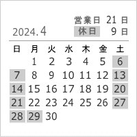 2024年4月