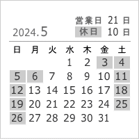 2024年5月