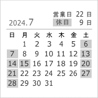 2024年7月