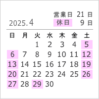 2025年4月