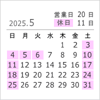 2025年5月