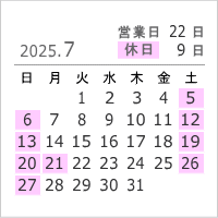 2025年7月