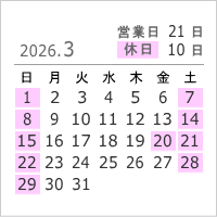 2026年3月