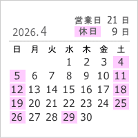 2026年4月