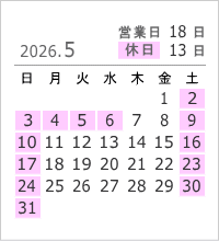2026年5月