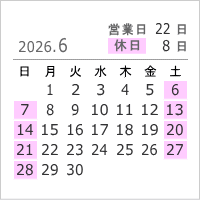 2026年6月