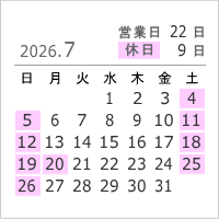 2026年7月