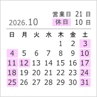 2026年10月